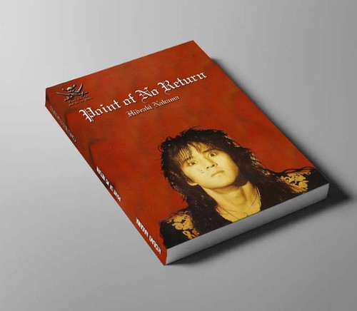 Hideaki nakama punto di non - hideaki,