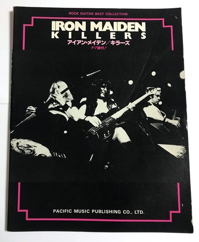 Iron maiden killers - maiden, guitar
