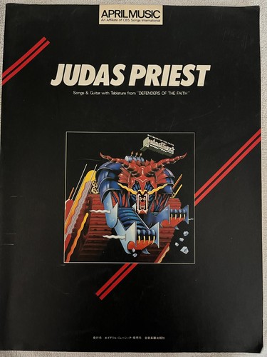 Judas priest difensori - judas,
