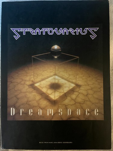 Stratovarius dreamspace - stratovarius,