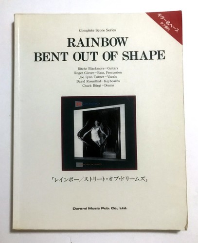 Rainbow bent out shape band - of,