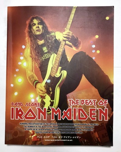 The best iron maiden band - the,