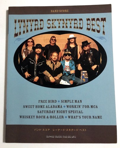 Lynyrd skynyrd best - band, score